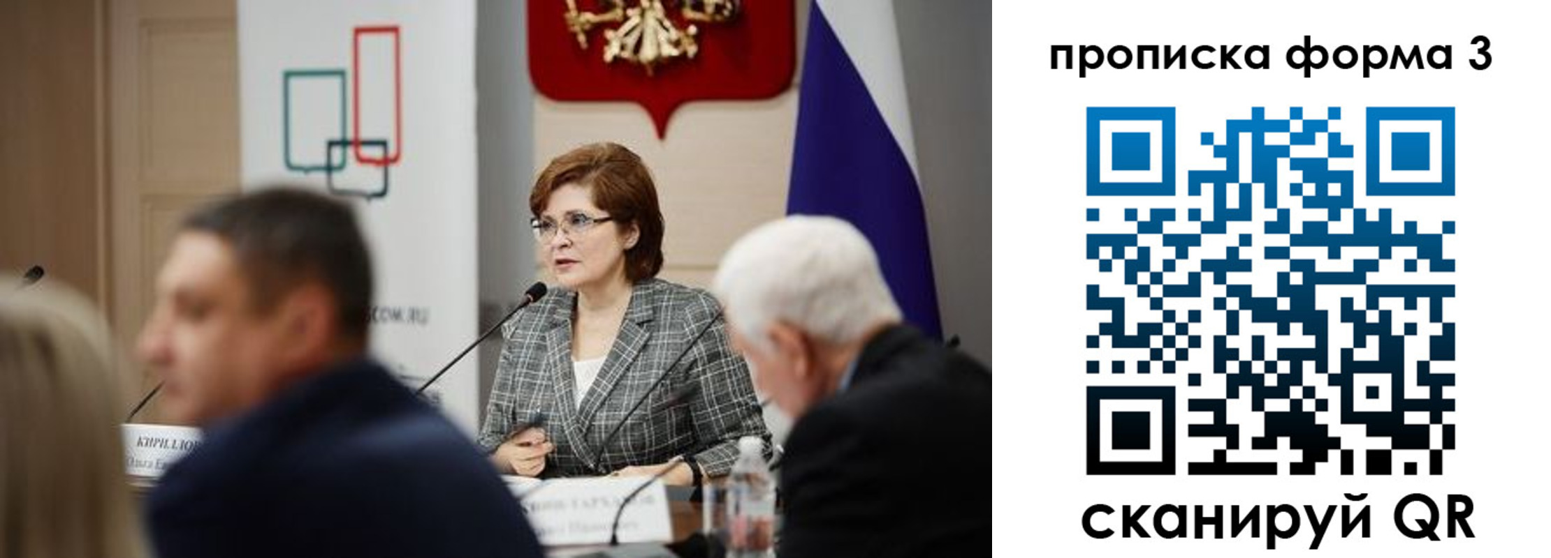 форма 3 в Лебедяни