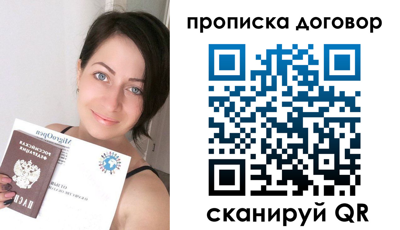 пропишу в квартире в Лебедяни