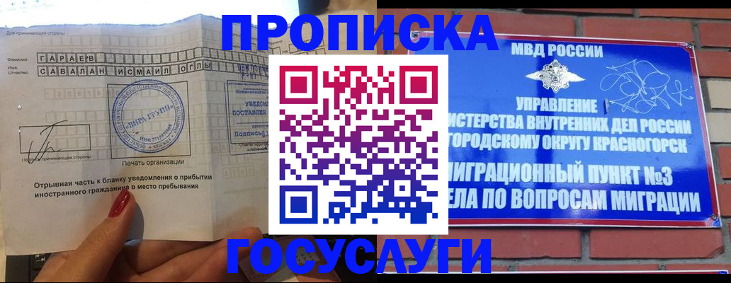 регистрация для дет. сада в Лебедяни